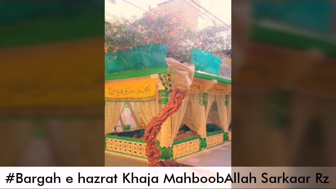 Do Khaja bheek khudara by Tahseen qawwal . Bargah e Hazrath Khaja MahboobAllah(r.z)