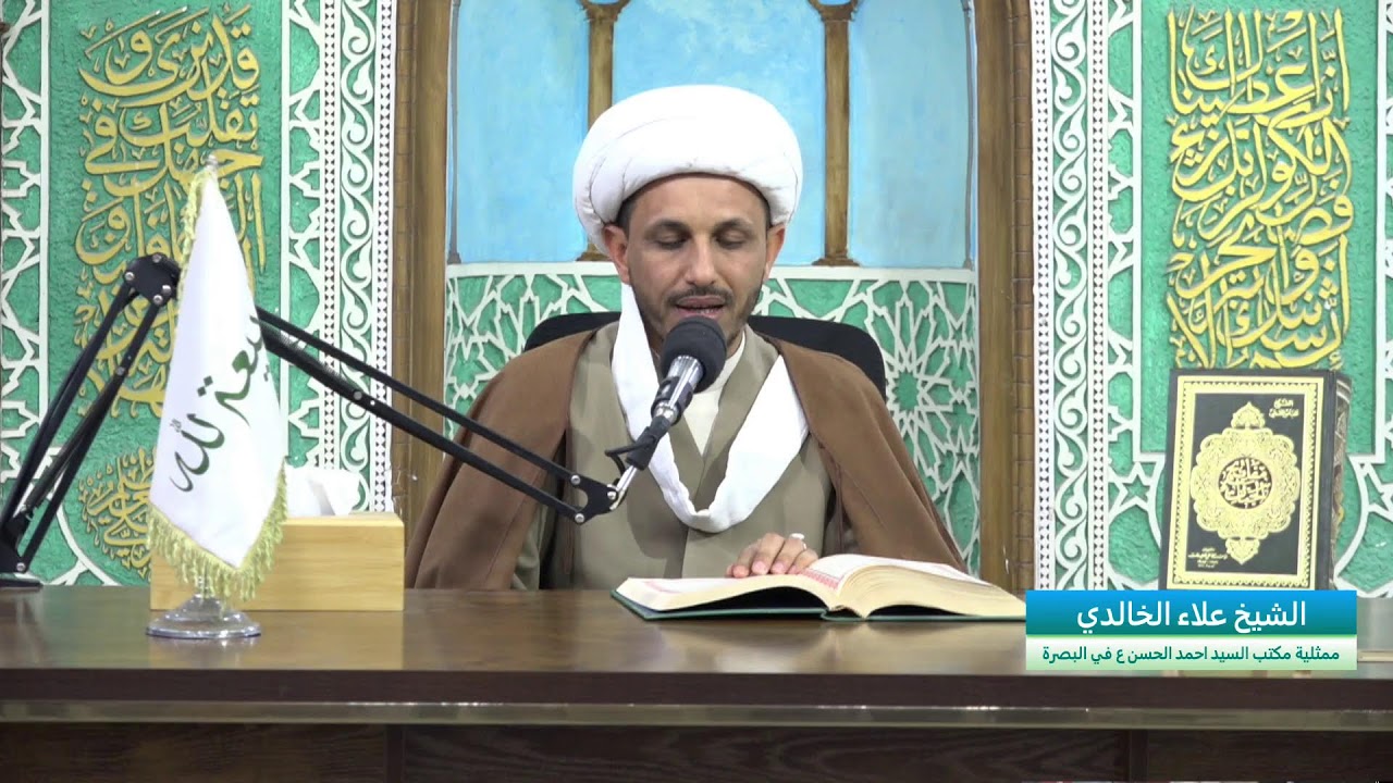 شعبان الخير وشجرة طوبى | الشيخ علاء الخالدي
