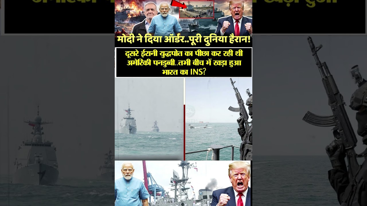 | Iranian Navy | IRIS Lavan | IRIS Dena | IRIS Bushehr | Indian Army | USA Iran |