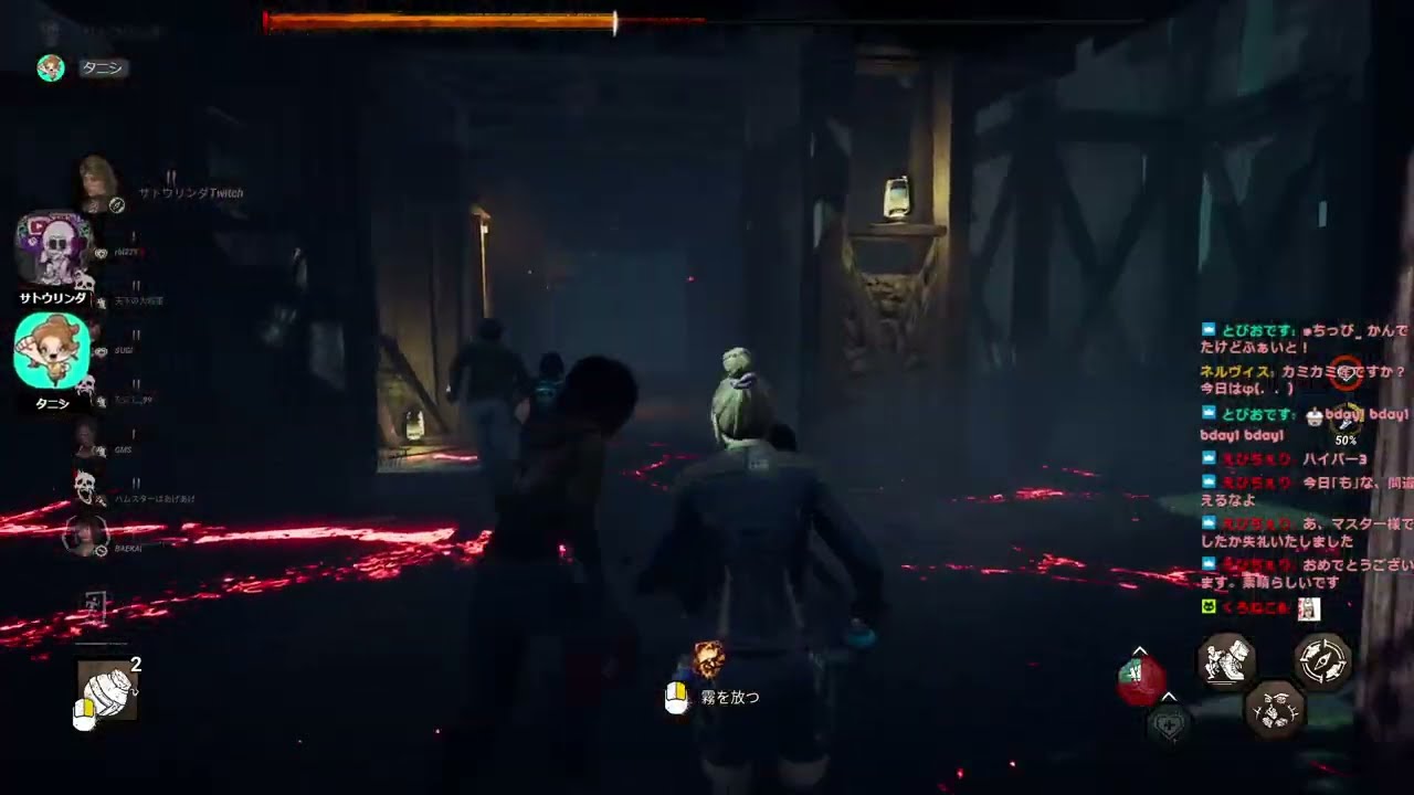 【DBD2v8】リンタニへらへらキラー配信＃２