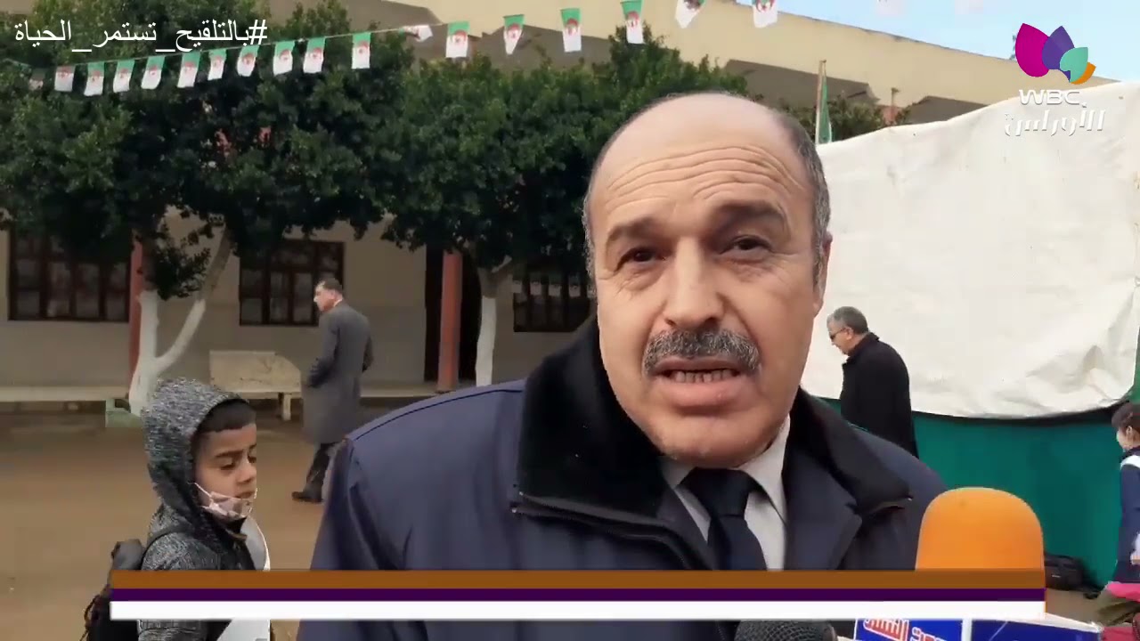 مدير التربية لولاية #الشلف يدعو إلى التلقيح خلال العطلة الشتوية