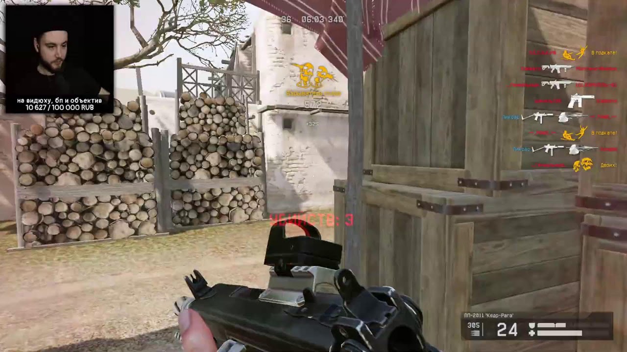 ого, ВСЕ ждали СТРИМ ВАРФЕЙС, НЕВЕРОЯТНЫЙ соло РМ долбимся в WARFACE ЛИКОАР стрим