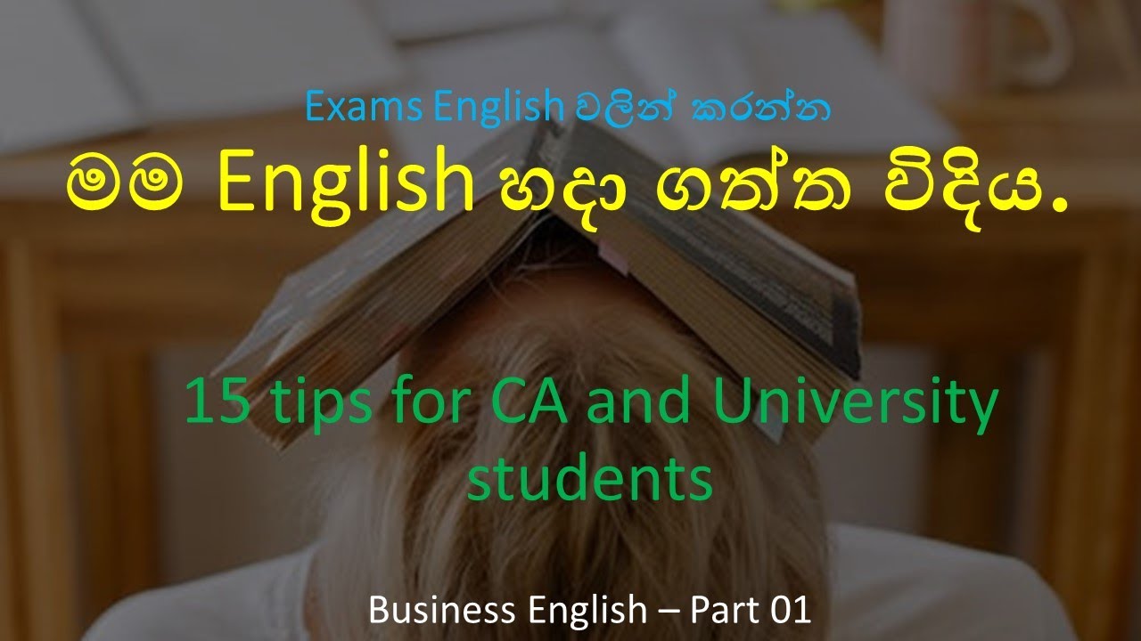 how I enhanced my proficiency in the English language