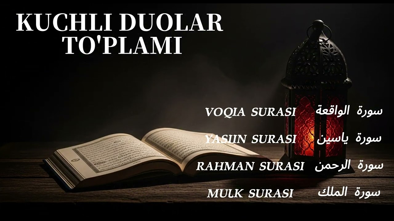 Yurakni larzaga soluvchi duolar 🤍 Qalbni yig‘latadigan eng qudratli to‘plam!