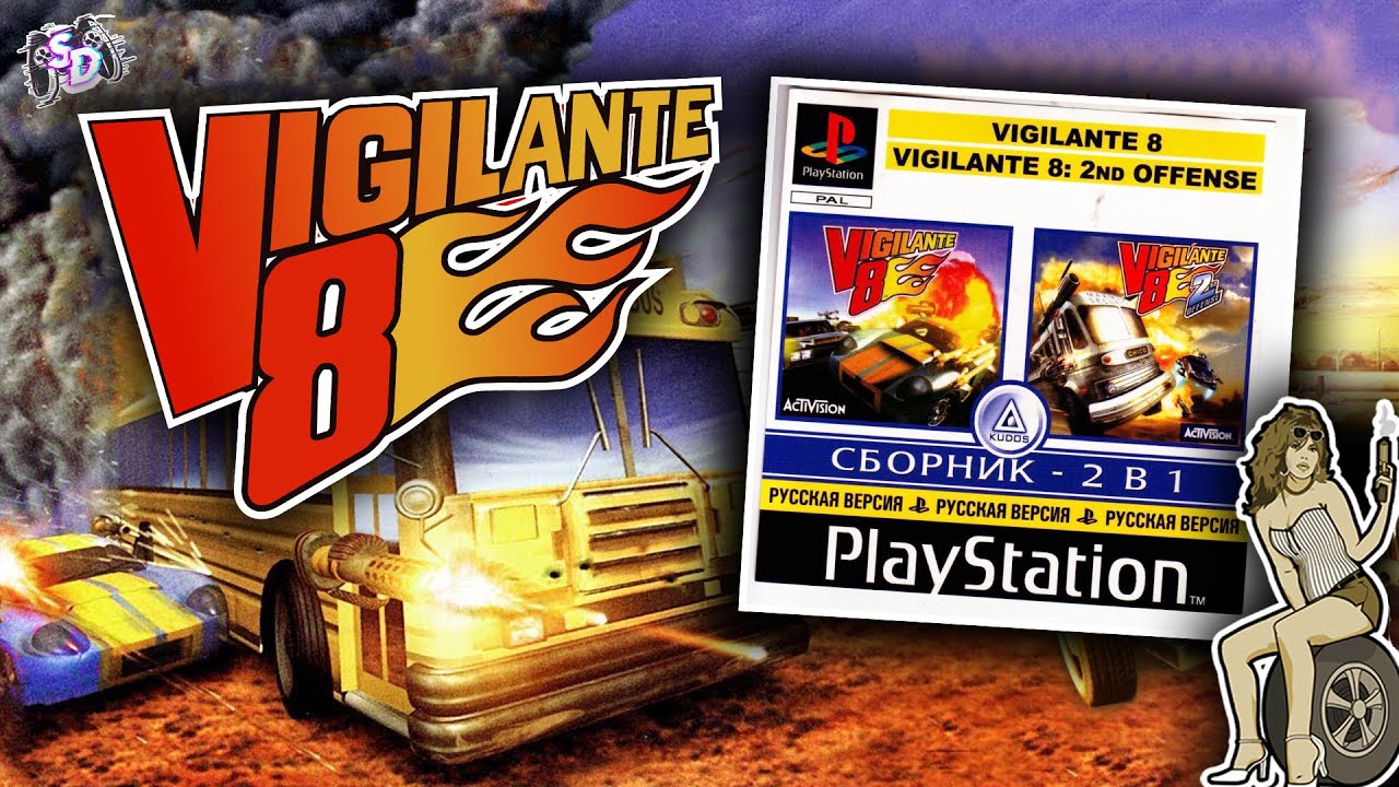 VIGILANTE 8 - главный конкурент Twisted Metal