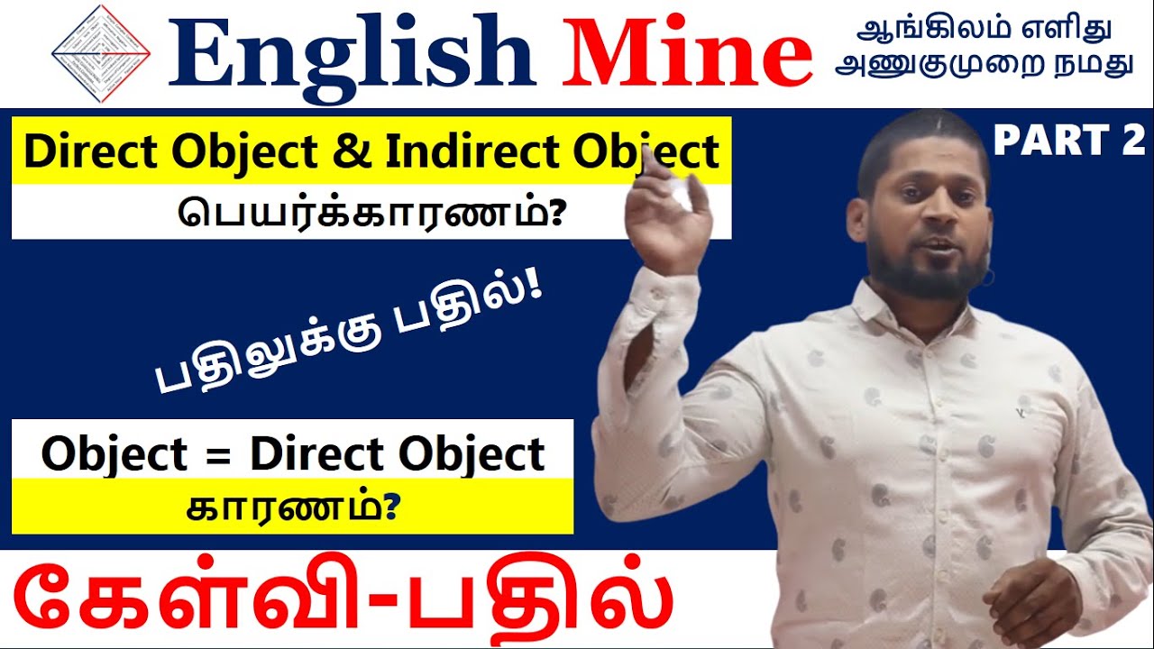 Direct Object and Indirect Object PART 2  | Tamil |  English Mine |  SharfudeenM