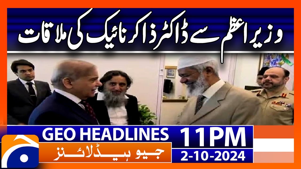 Dr. Zakir Naik Meets PM: Key Insights from Their Discussion | Geo News 11 PM Headline | (2nd Oct 24)