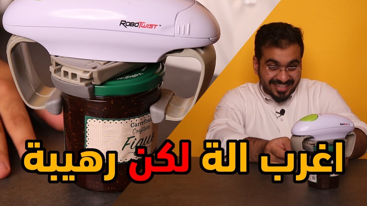 خمس اشياء راح تفيدك في المطبخ