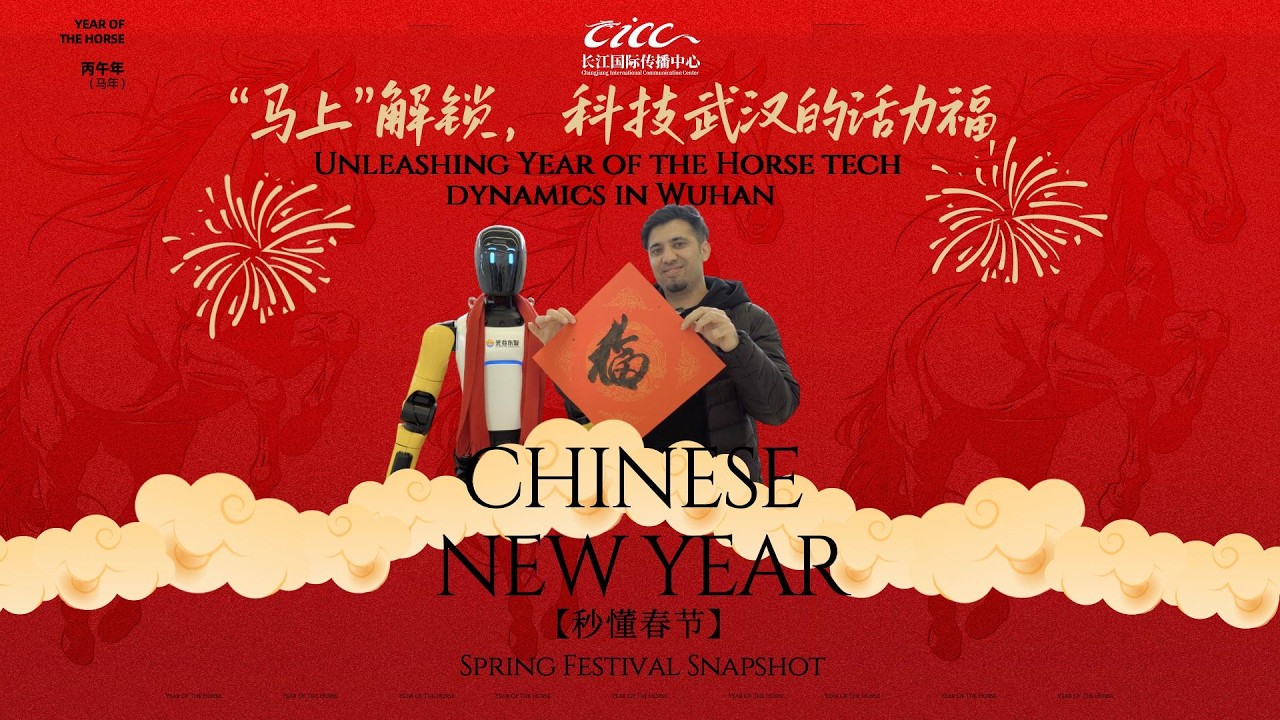 Unleashing Year of the Horse tech dynamics in Wuhan