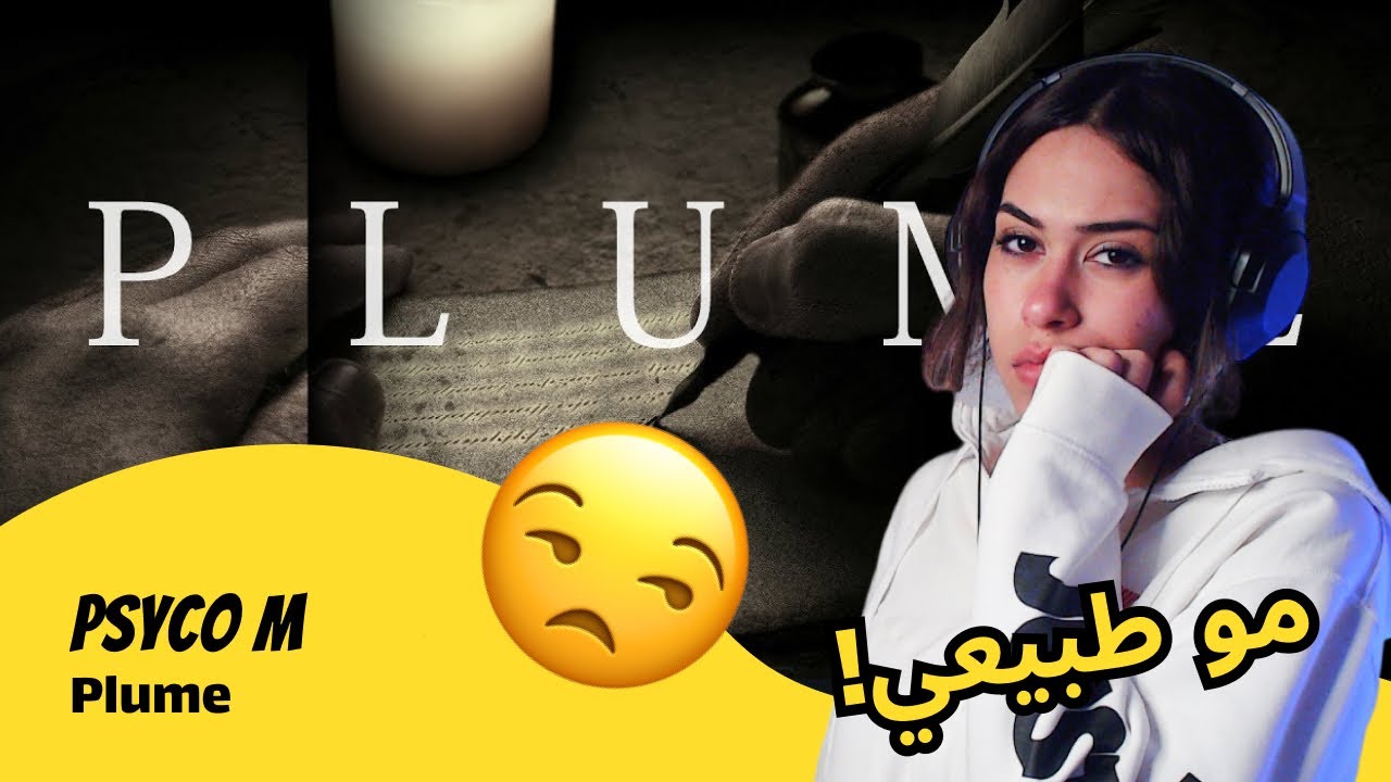 الرأي ورد الفعل ▷ Psyco M - Psyco M - Plume