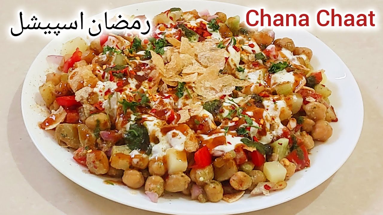 Khane Me Itni Mazedaar Lahori Chana Chaat Ki Dekhte Hi Dekhte Plate Chat Kar jayenge 