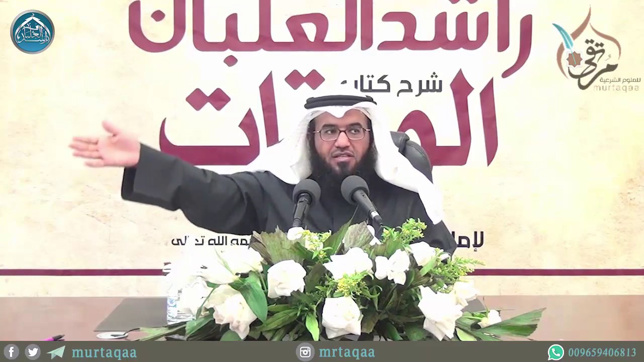 متن الورقات (13) - باب الإجماع