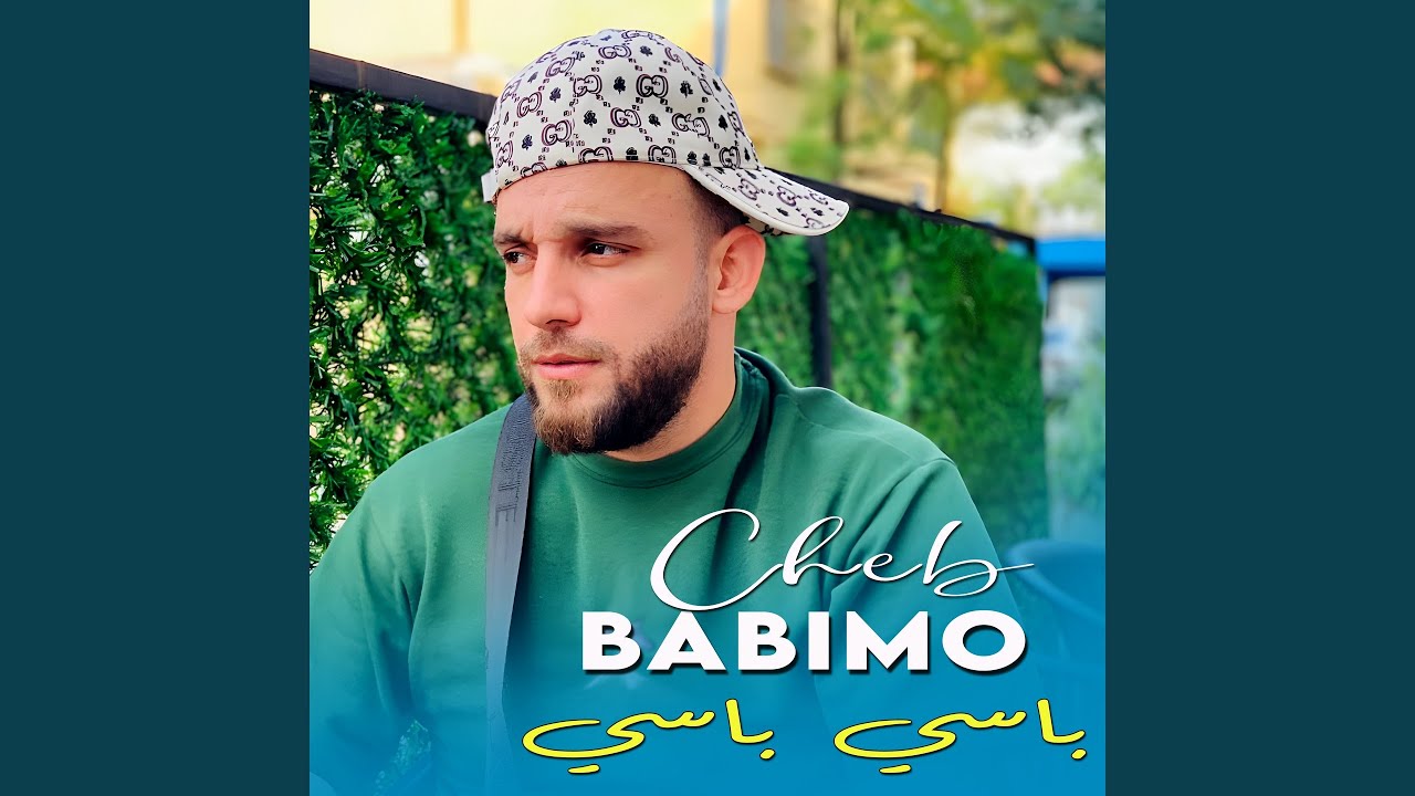 باسي باسي