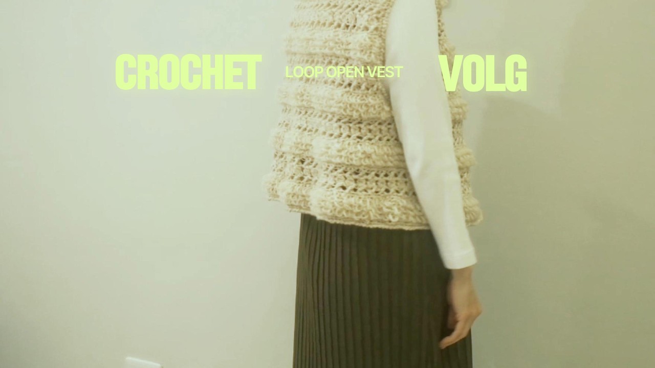 【Crochet Volg】春天鈎織一件百搭開襟背心｜ 新開幕毛線店探店｜ Crocheting a Loop Open Vest + Visiting a New Yarn Shop