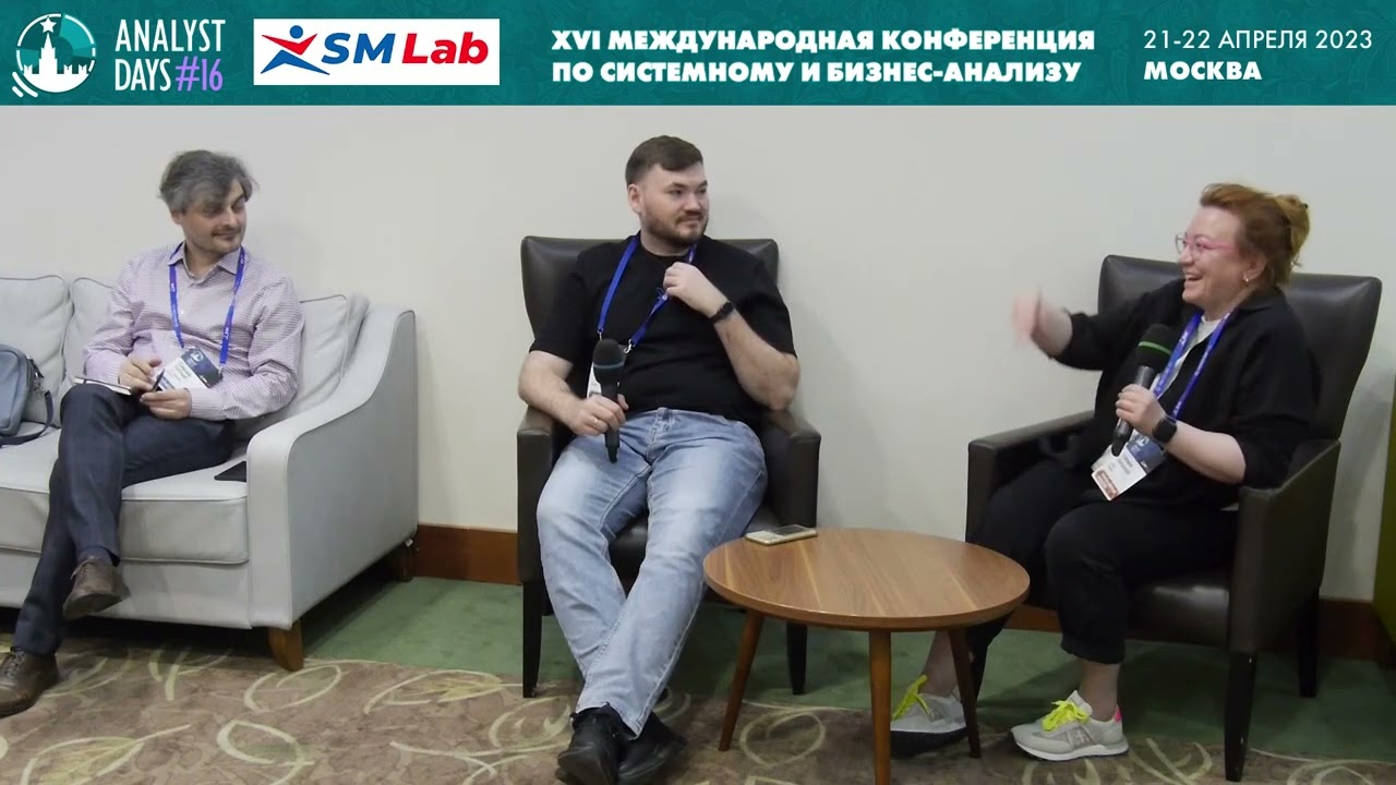 Процесс управления требованиями