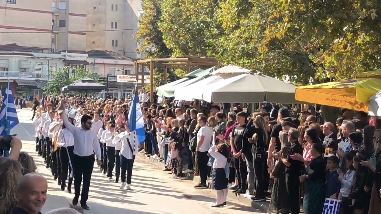 Παρέλαση Νιγρίτας 28ης Οκτωβρίου 2023 Φιλαρμονική και σχολεία Νιγρίτας.