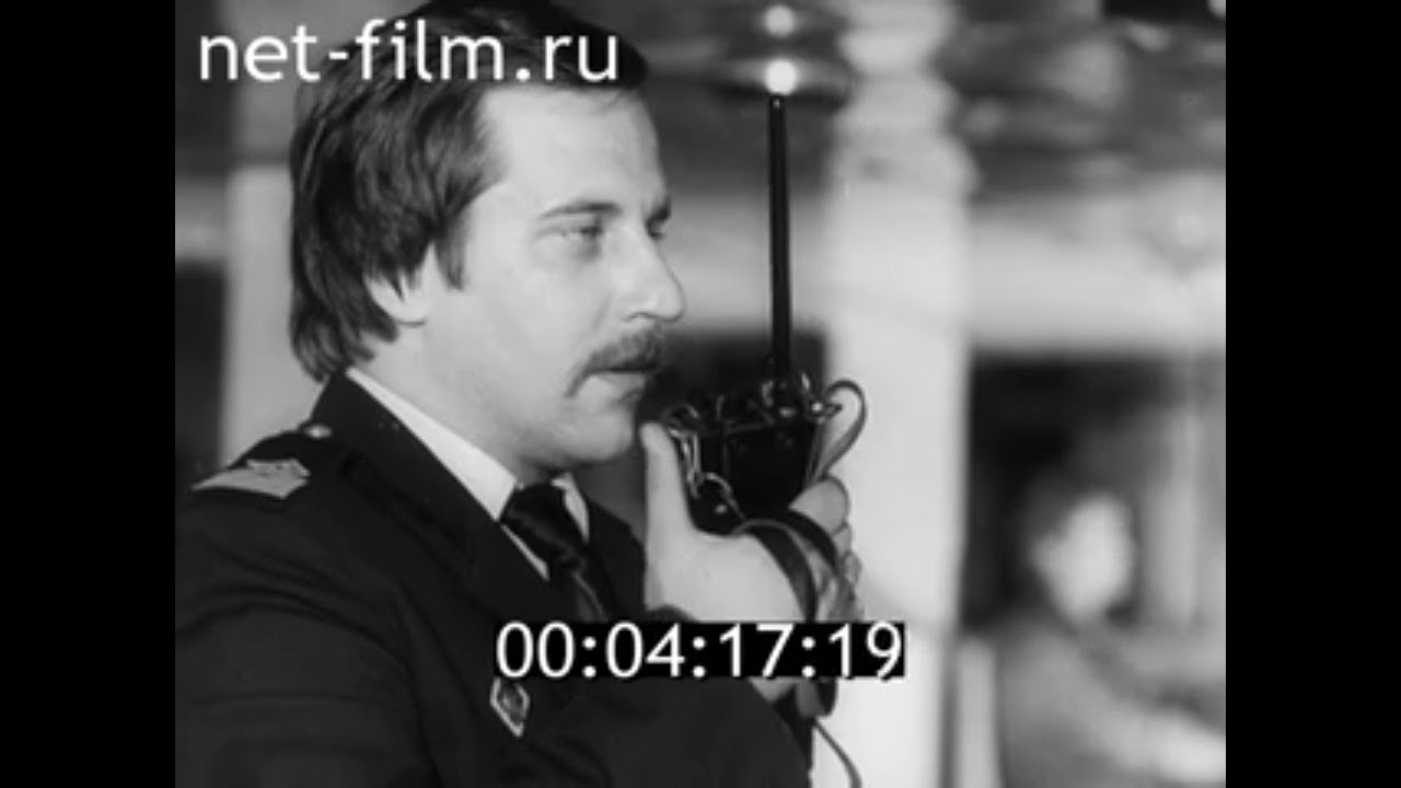 1983г. Ленинград. Балтийское морское пароходство - 60 лет. Яковенко А.А., Загороднев В.И.