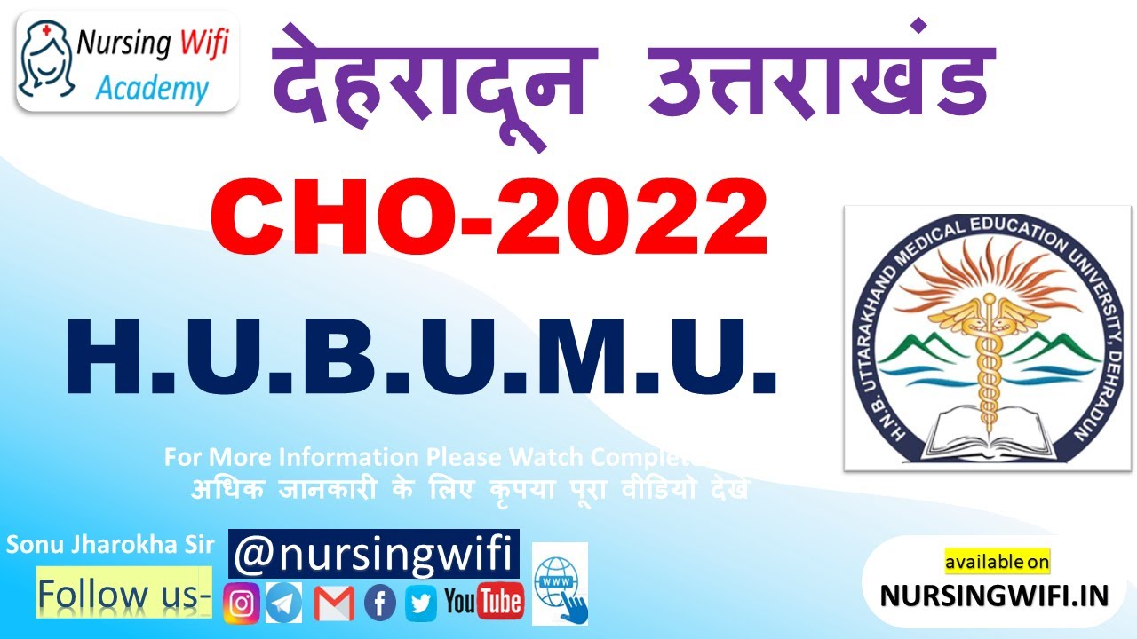 cho vacancy 2022 | latest cho vacancy 2022| uk nhm cho vacancy 2022 | ukcho #hnbumu