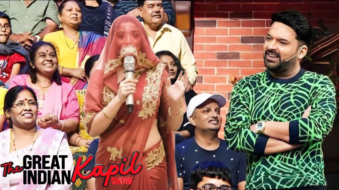 Madam आप अपना घूंघट तो हटाओ मुझे आपका खूबसूरत चेहरा देखना है | The Kapil Sharma Show