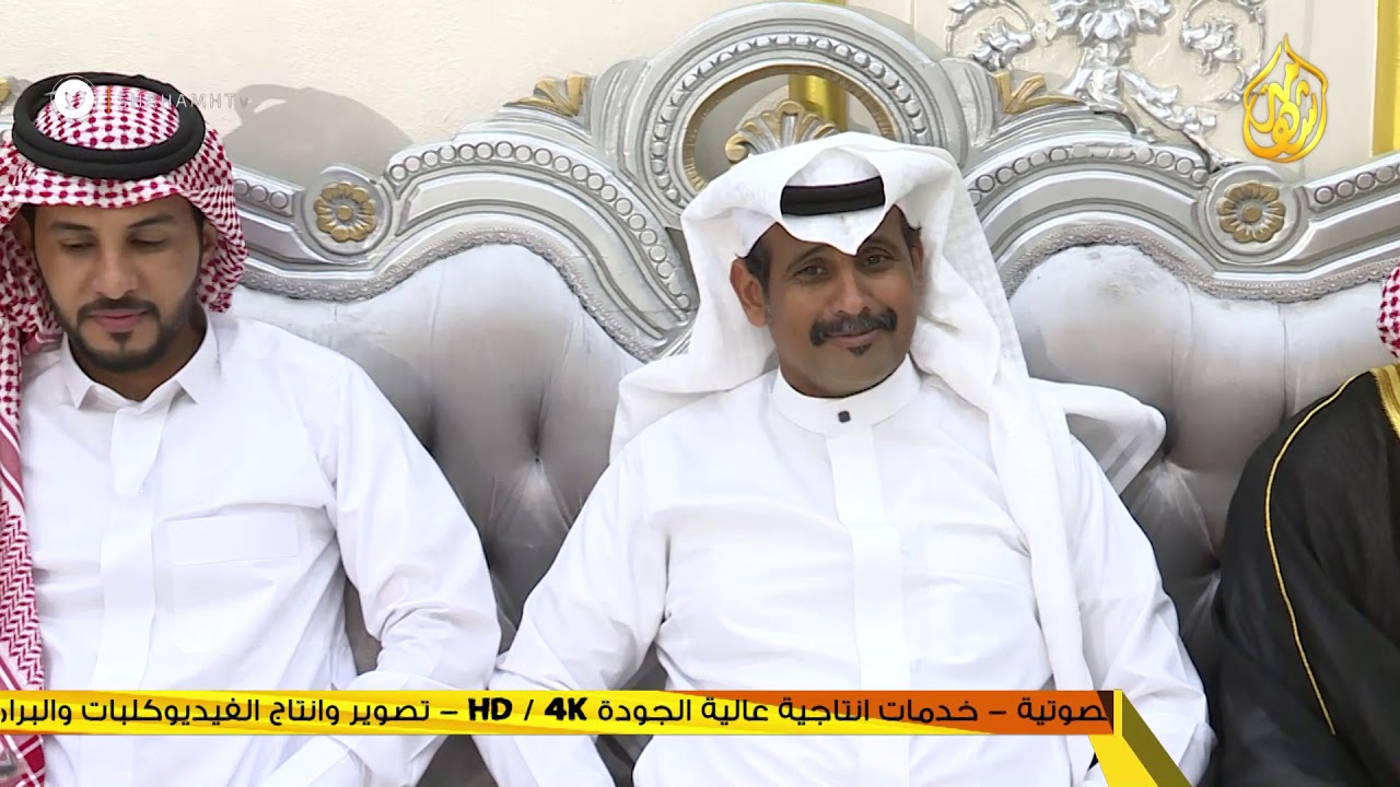 حفل زواج الشريف عيضة بن عبد الكريم العبدلي