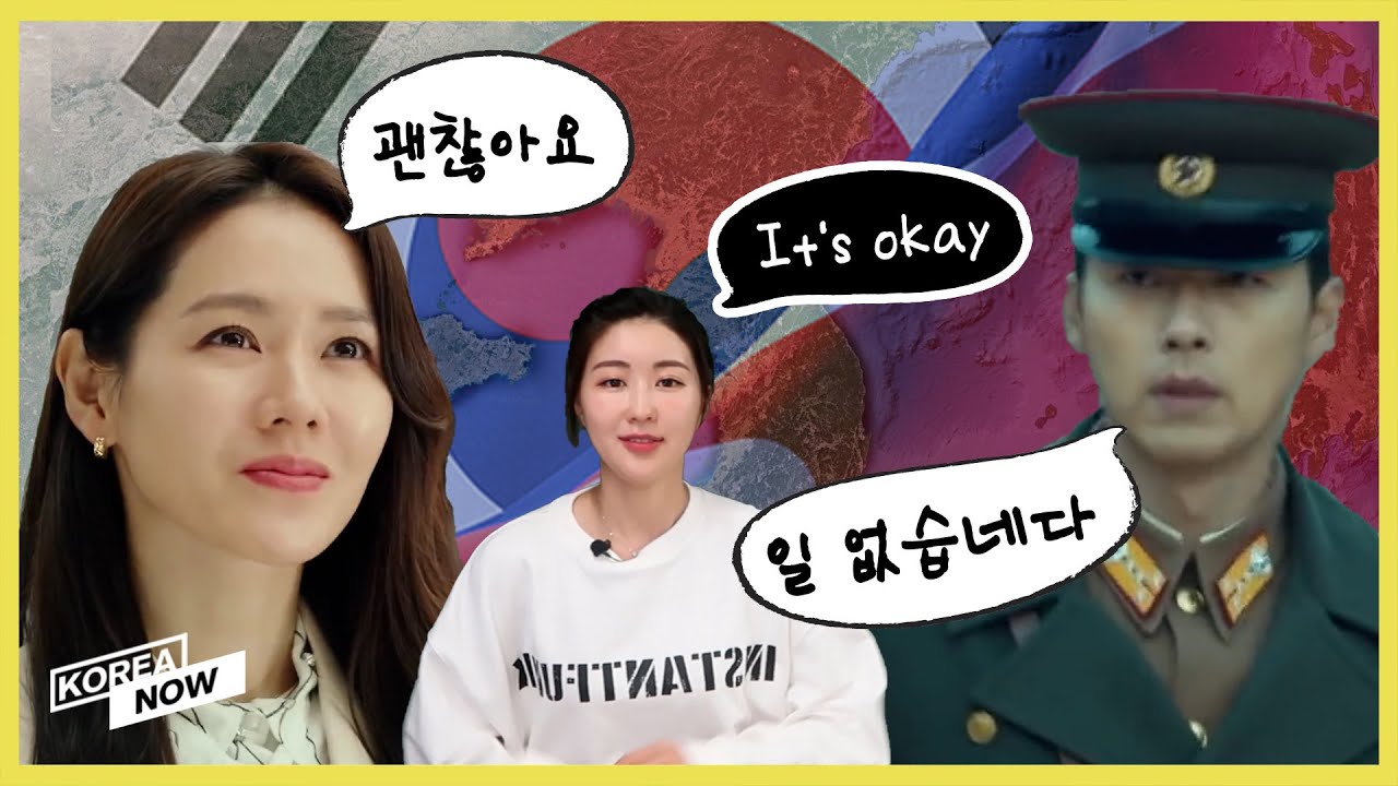3 Main Differences between North and South Korean Language Pt. 1