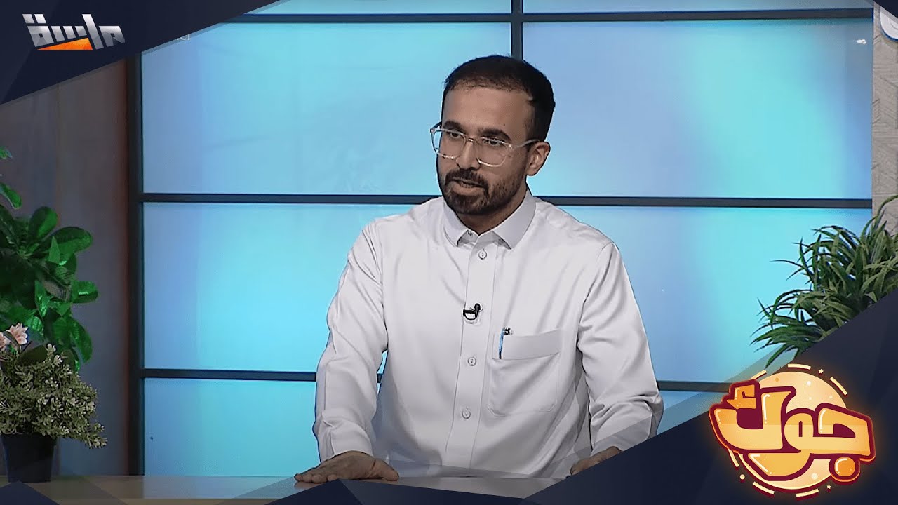 دردشة علي الهمش عن بعض الخبايا خلف تقمصه لدور الخال البثر في برنامج لمة