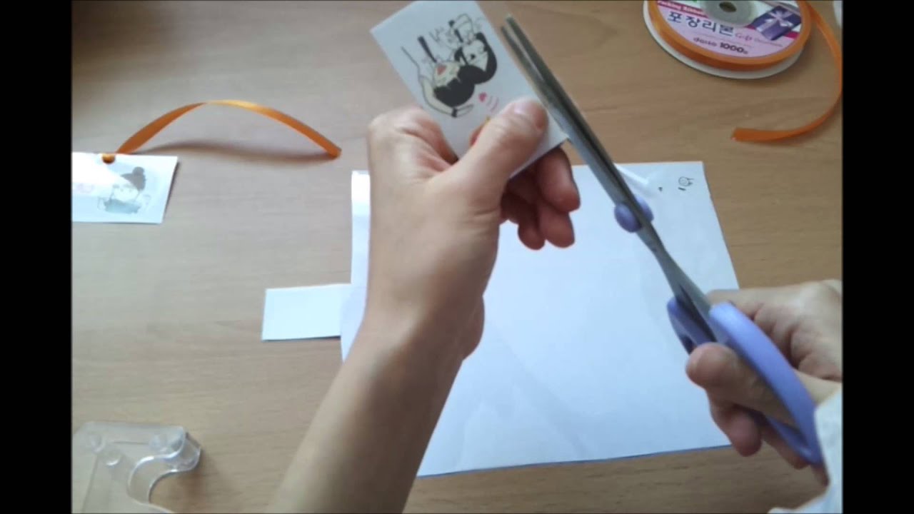 책갈피를 만들자!!!