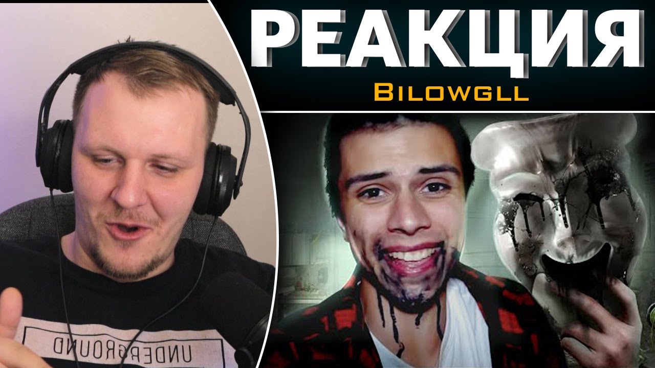 SerGioNis - САМЫЙ ЛУЧШИЙ SCP БЛОГЕР! (ОБЗОР) | Реакция на Bilowgll