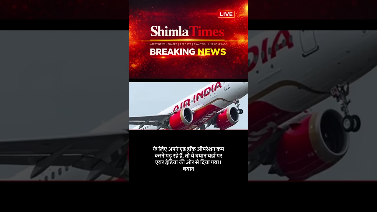 Shimla Times : Today&rsquo;s Breaking News, Like, Share, Subscribe  