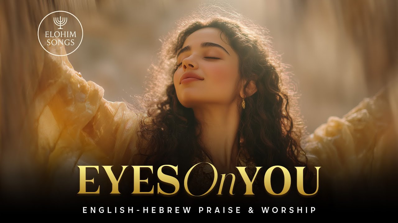 Eyes On You | Einai Elecha | English Hebrew Messianic Worship Song