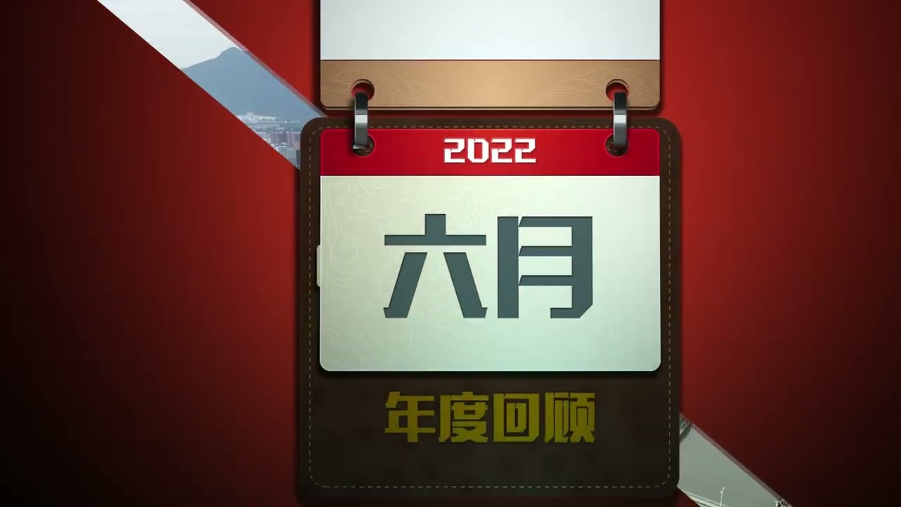 2022福州高新区大事记