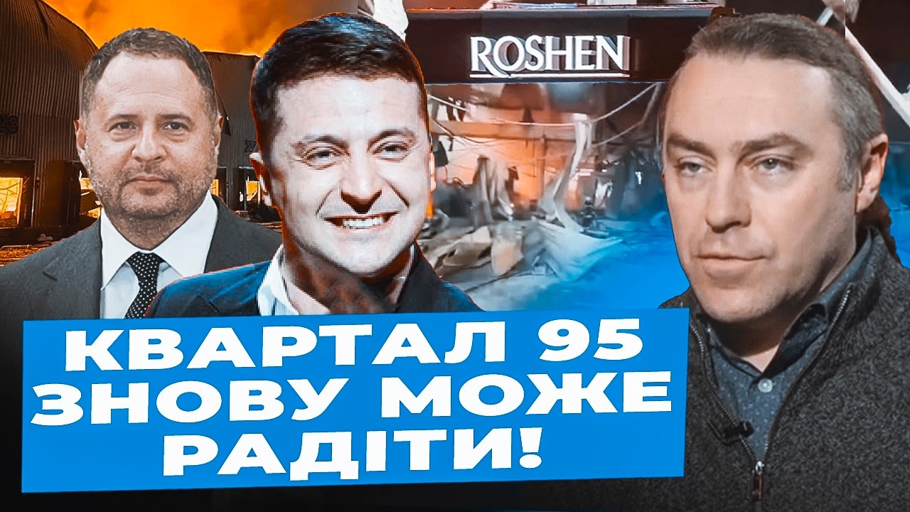 Мірошниченко: Дурники СКАЧУТЬ на трагедії| Влада ХОВАЄ своїх від не своїх| Трампу СВІТИТЬ імпічмент