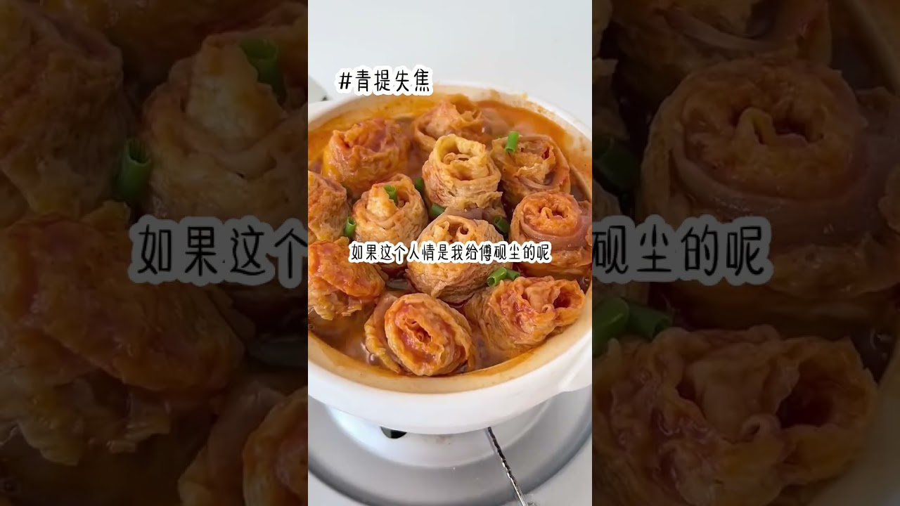 青 提 失 焦#小说推荐 #文荒推荐 #宝藏小说 #每日小说