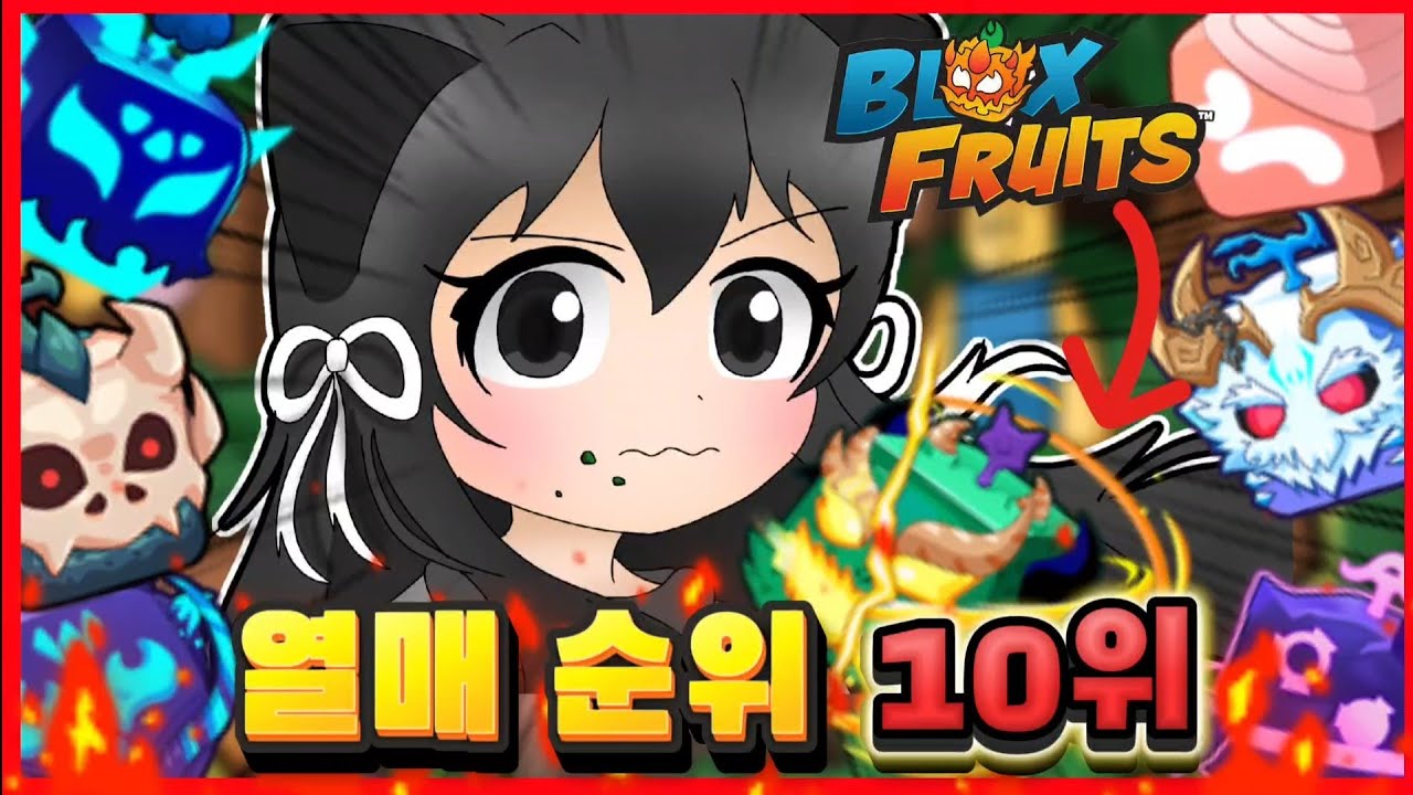 용용이 1등이 아니라고?? (블록스피스)