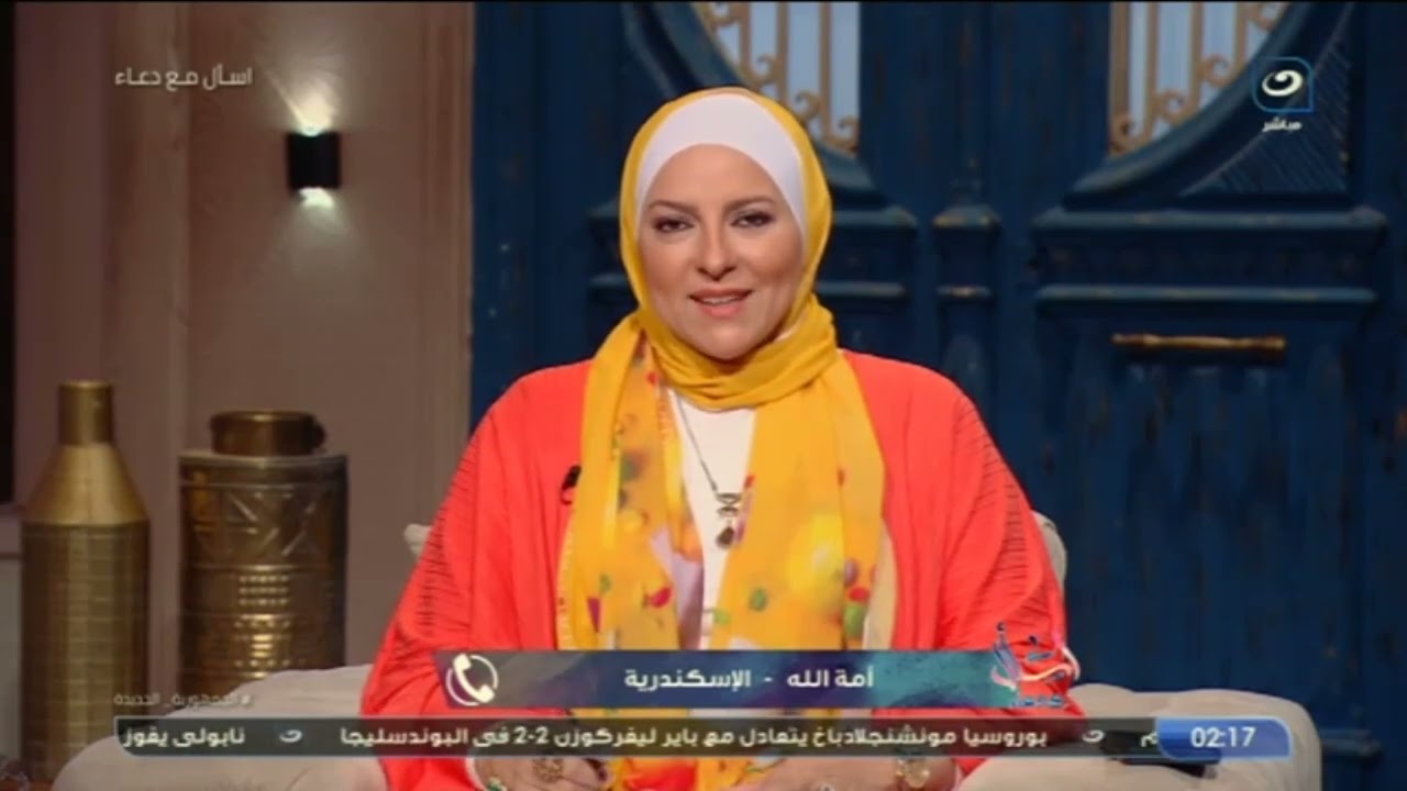 اسأل مع دعا ء | الأثنين 22 مايو 2023  - تفسير قوله تعالى : 