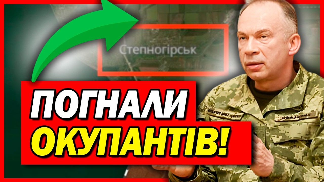 ПРЯМО ЗАРАЗ! ГУР «Артан» пішов у наступ! Росіяни в паніці тікають із позицій