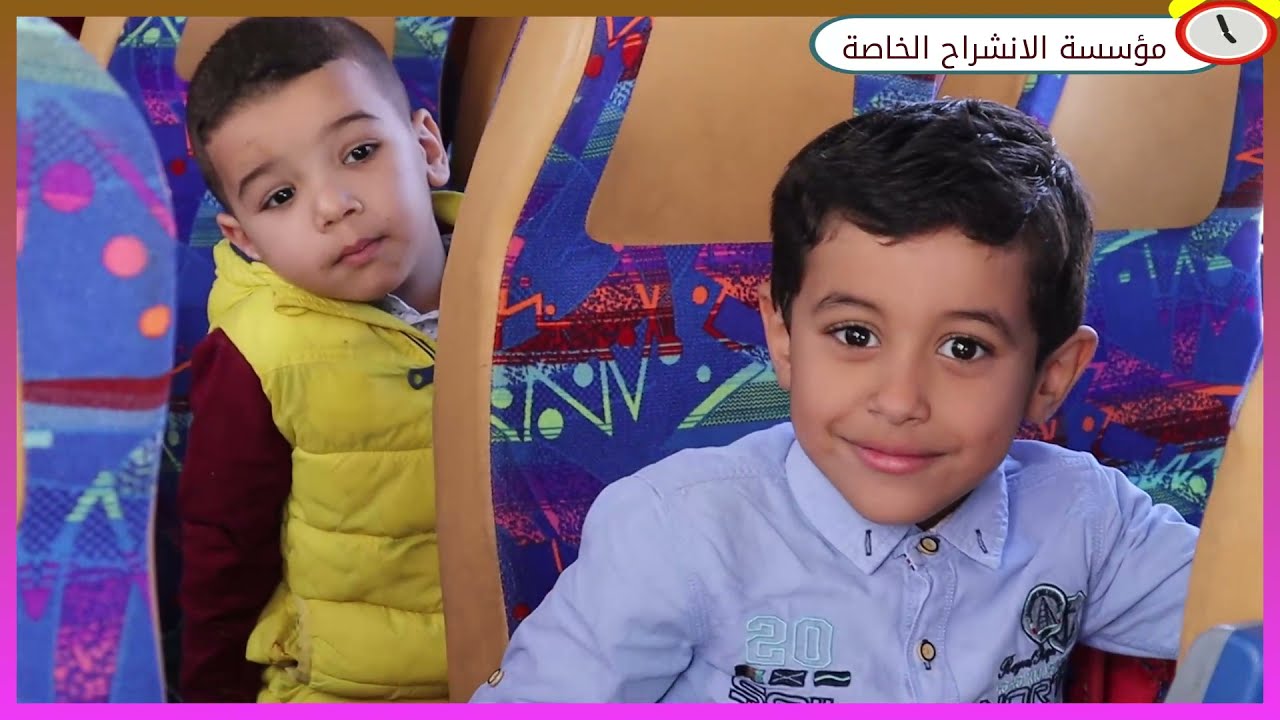 حفل أطفال مؤسسة الانشراح
