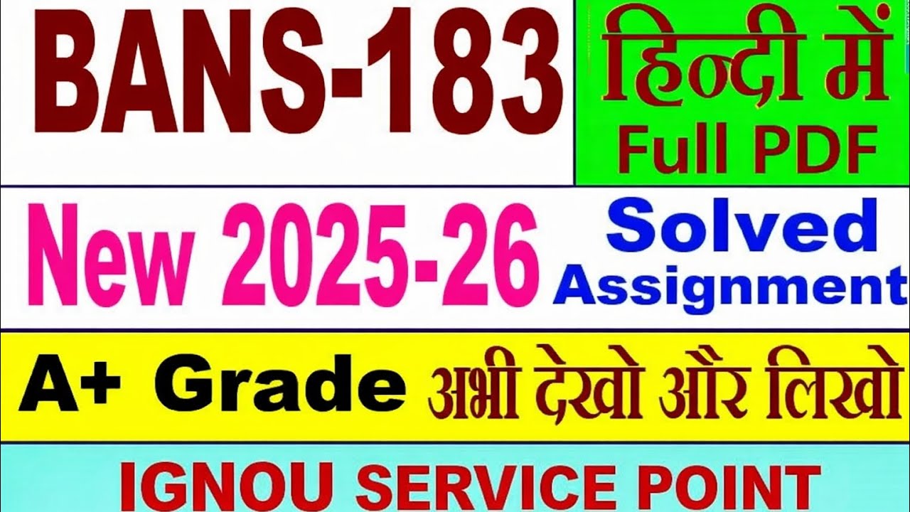 BANS-183 SOLVED ASSIGNMENT 25-26 || BANS183 hindi medium solve assignment 