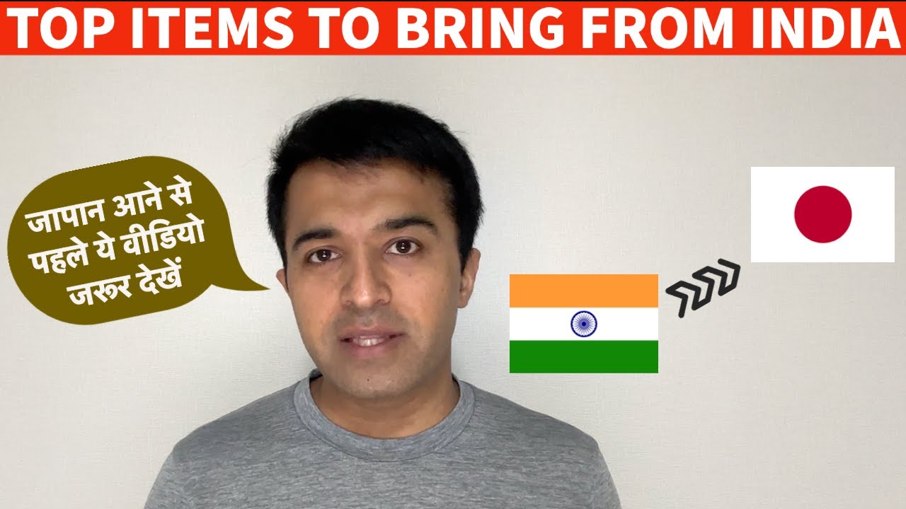 Moving from India to Japan: Essential Items to Bring | Indian In Japan | Vikasdeep Singh