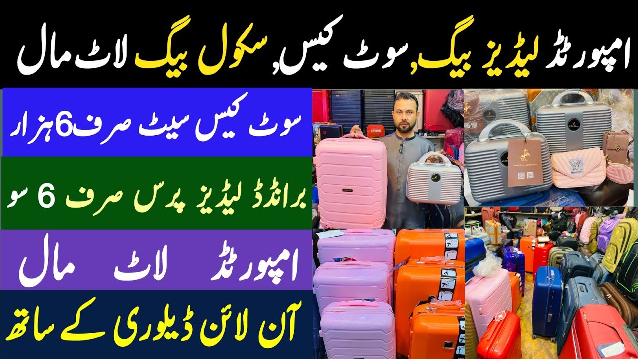 Imported Ladies Purse Hand Bags school Bags Traveling Bags Suitcase Briefcase at Half Price