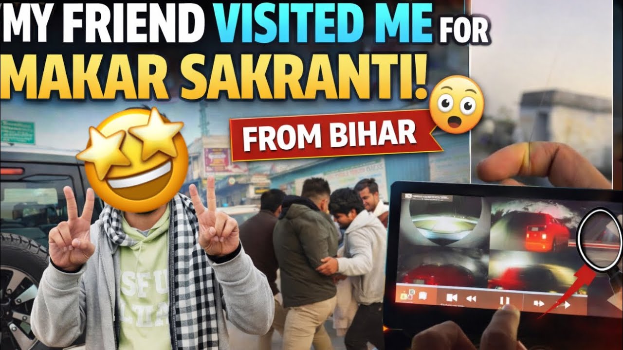 Sakranti par aapas me ladai ho gayi? Acha hua recording mil gayi 😥 