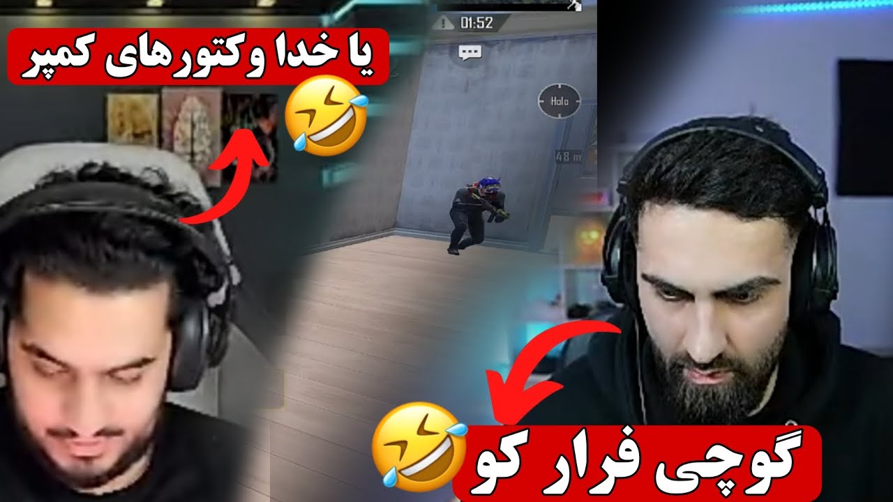 4 ویکتور کمپر سر گوچی و دودو نقشه کشیده🤣🤣🤣#foryou #pubgpartners #pubgmobile #pubg 