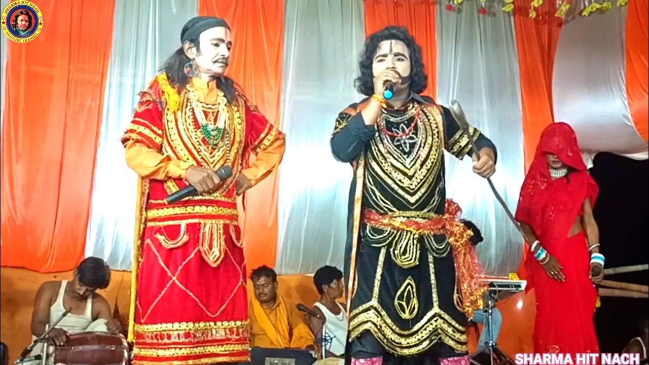 अहिर आल्हा रुदल हरण _सोभिया नटिन || Allah Rudal sovhia nattine 04 नटवर गढ़ की लड़ाई #sharma_hit_nach