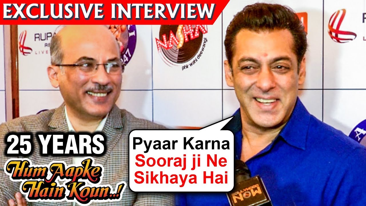 Salman Khan REMEMBERS Hum Aapke Hain Koun | 25 Years Celebration Special Screening | EXCLUSIVE