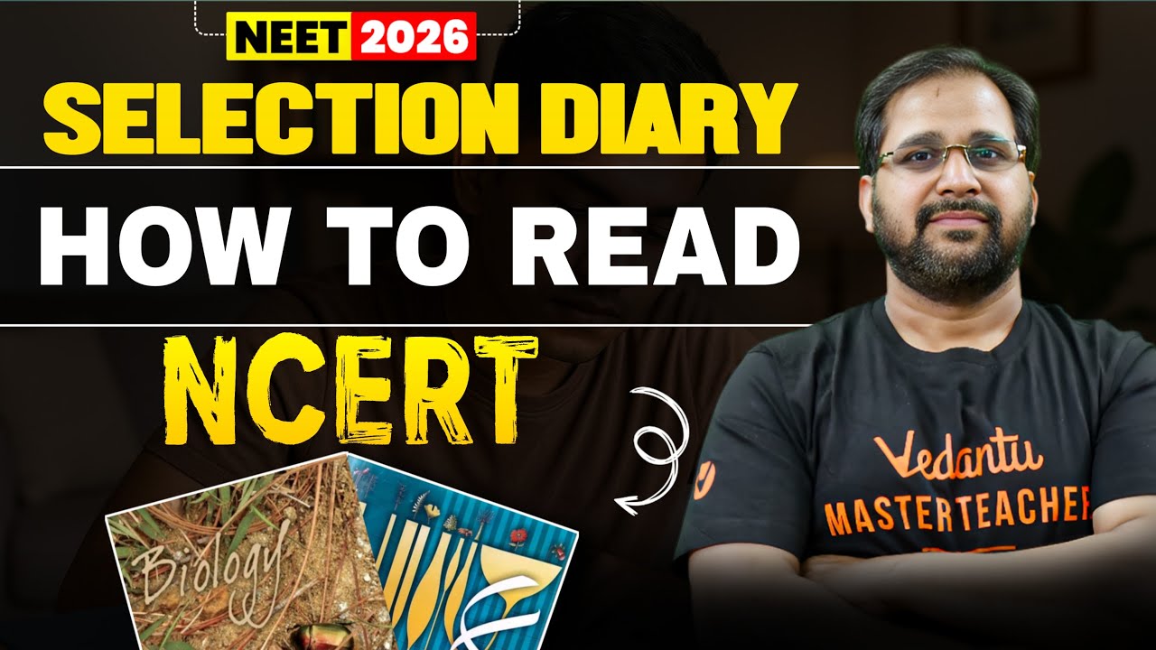 🔴Should I Read NCERT? | How Many Times? Before or After Lecture? | Right Way to Read NCERT