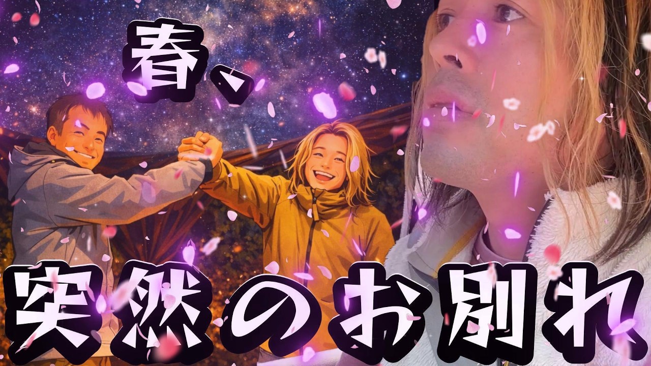 関西を離れることになりました。