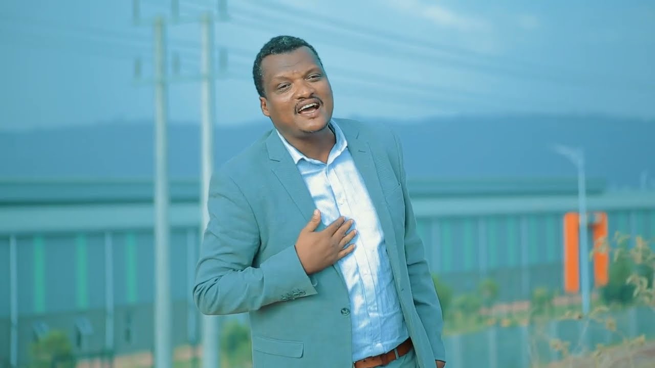 አዲስ የሲዳምኛ መዝሙር ፓ/ር መርጌታ በተሬ lexxayi lexxayi hareemmo