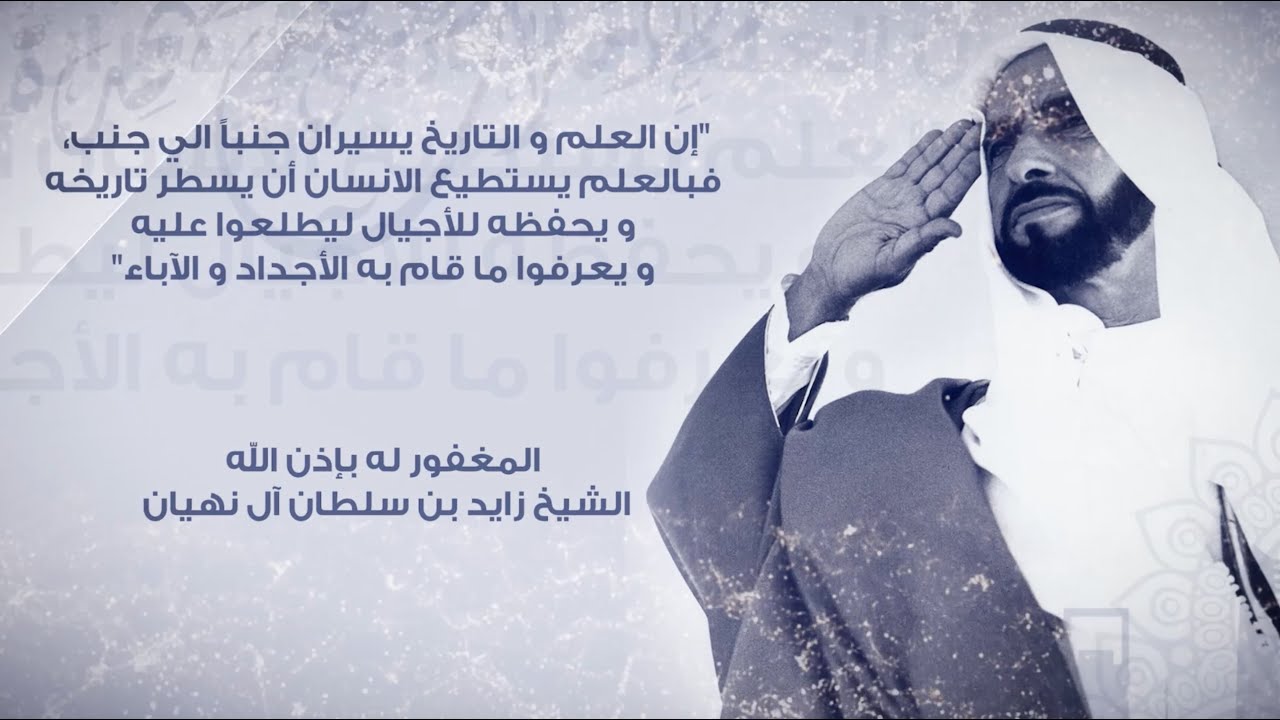 Abu Dhabi Department of Education and Knowledge (ADEK) Smart Platform