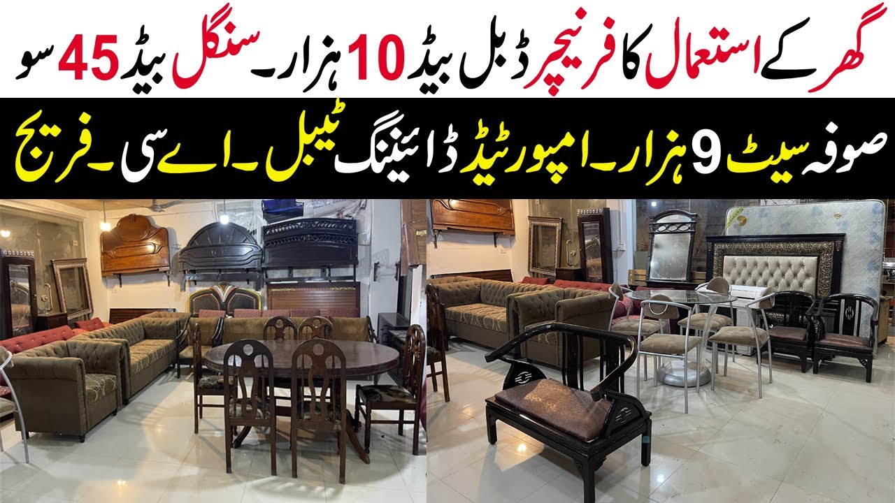 Used Furniture Dining Table ! Second Hand Furniture ! Old Furniture Market ! Used Sofa Set Bed Set