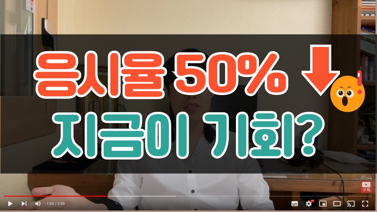 [Sub] 2025 사서직 9급 공무원 시험 완벽 정리 - TO, 커트라인, 응시율까지! | 서울시 | 서울시교육청